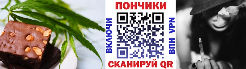 Canna-Cookies конопля  Яровое 