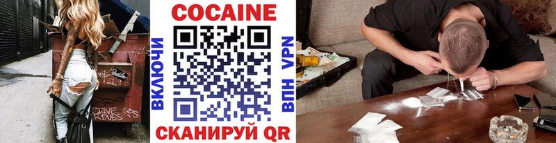 где купить   Яровое  КОКАИН FishScale 