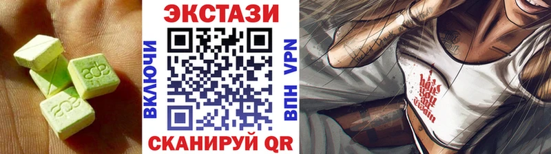Экстази 99% Яровое