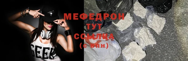 прущий лед Карпинск
