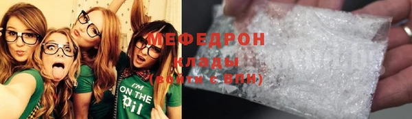MESCALINE Киренск