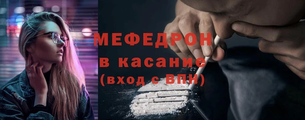 мяу мяу мука Карталы