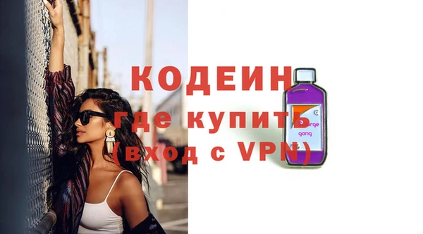 мескалин Касимов