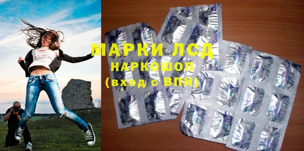прущий лед Карпинск