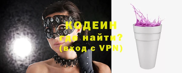 бошки Кинешма