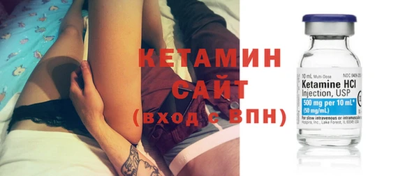 бошки Кинешма