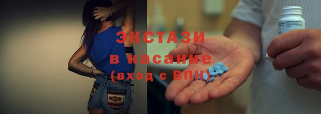 прущий лед Карпинск