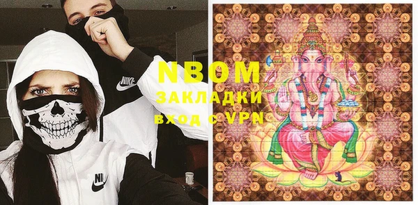 MESCALINE Киренск