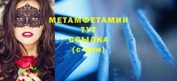 прущий лед Карпинск