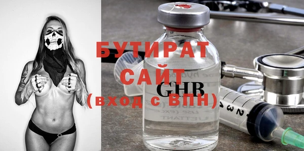 мет Киреевск