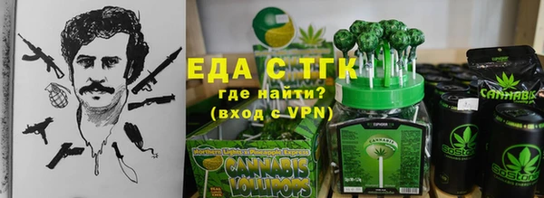 бошки Кинешма