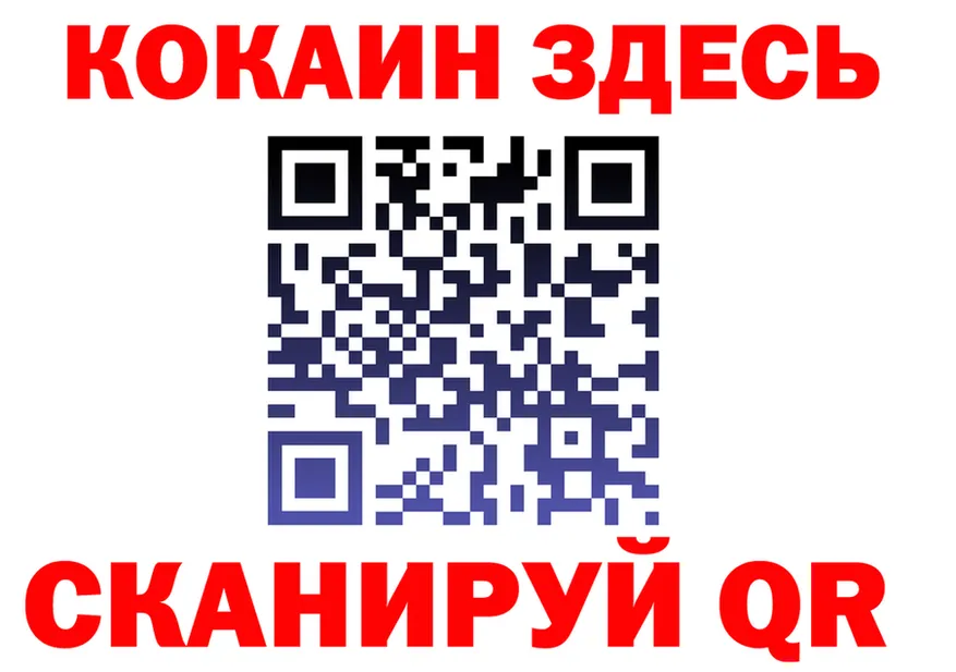 ГАШИШ Изолятор ссылки это MEGA Яровое