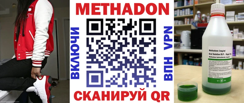 цена   Яровое  Метадон VHQ 