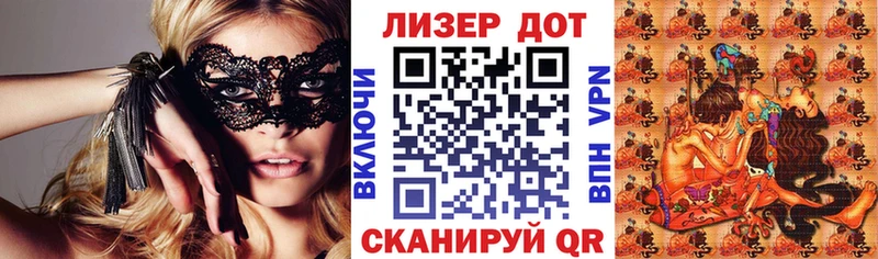 Марки NBOMe 1,8мг Яровое
