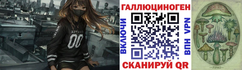 Псилоцибиновые грибы Psilocybine cubensis Яровое